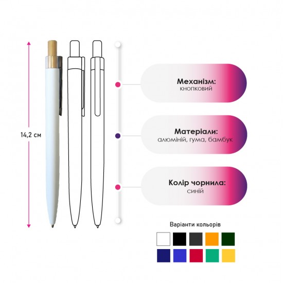 Ручка металева кулькова Bergamo Amur синій - 50010522-03