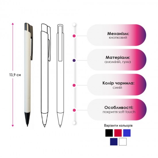 Ручка металева кулькова Bergamo Limpopo червоний - 50010722-02