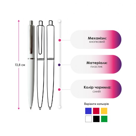 Ручка пластикова кулькова Bergamo Zambezi червоний - 50010819-02