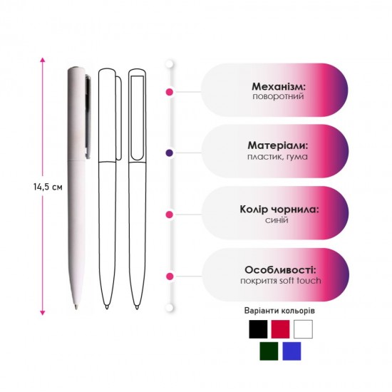 Ручка пластикова кулькова Bergamo Brasos синій - 50011019-03 Ручка пластикова кулькова Bergamo Brasos синій - 50011019-03