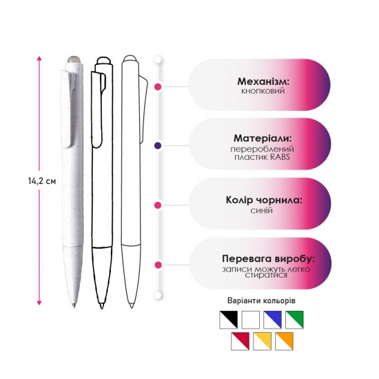 Ручка пластикова гелева Bergamo Ottawa білий/чорний - 50011119-01 Ручка пластикова гелева Bergamo Ottawa білий/чорний - 50011119-01