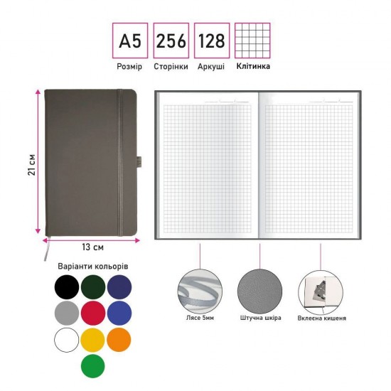 Блокнот в клітинку А5 Berganote Soft, тверда обкладинка синій - 50040238-03