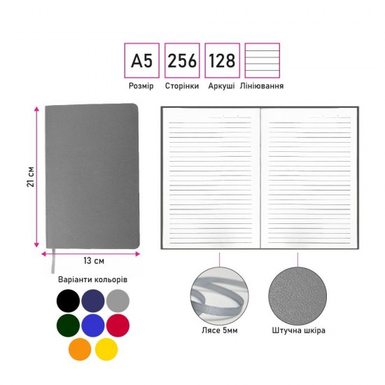 Блокнот в лінію А5 Berganote Flexible, м'яка обкладинка червоний - 50040338-02