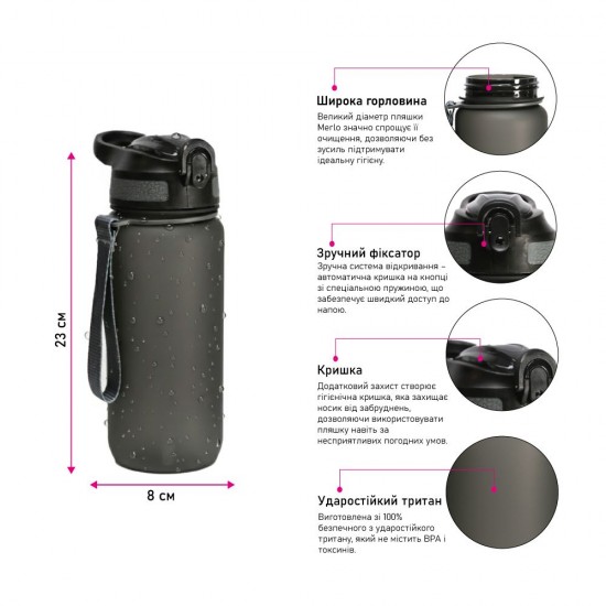 Пляшка для води 600 мл тританова Line Art Merlo чорний - 60013818-01 Пляшка для води 600 мл тританова Line Art Merlo чорний - 60013818-01