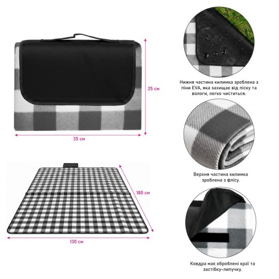 Плед флісовий двосторонній Soft Me Picnic 130х180см червоний/білий/чорний - 70030105-02 Плед флісовий двосторонній Soft Me Picnic 130х180см червоний/білий/чорний - 70030105-02