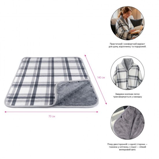 Плед флісовий Soft Me Poncho L 100х140см сірий/білий - 70030605-07
