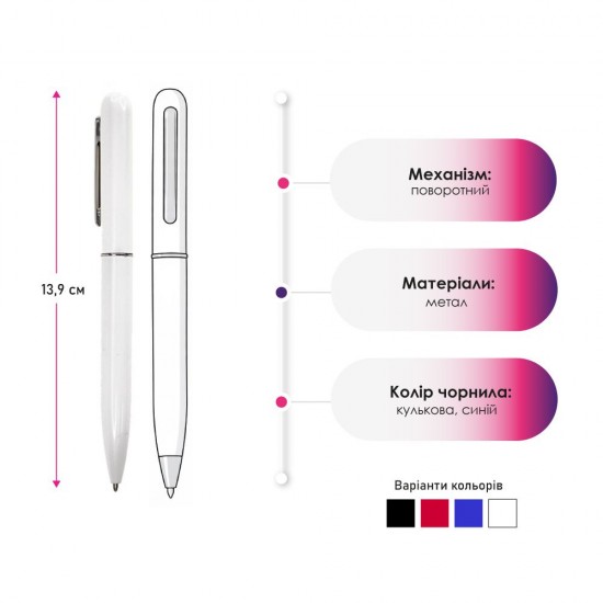 Ручка металева кулькова Bergamo Bosso синій - 990M-3