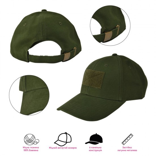 Кепка coFEE Heavy з липучкою велкро армійський - 1926-269 CO-V