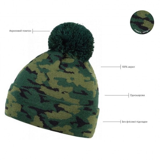 Шапка coFEE Camo чорний - 3075.3 CO Шапка coFEE Camo чорний - 3075.3 CO