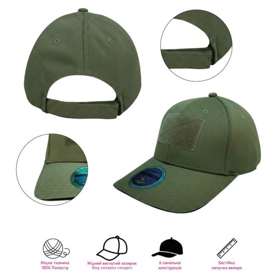Кепка coFEE Cool comfort з липучкою велкро армійський - 4220-269 CO-V