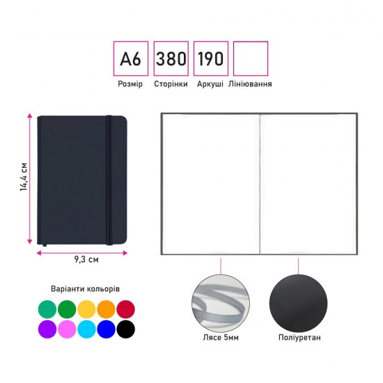 Блокнот без лініювання А6 Easy Gifts Lubeck, тверда обкладинка помаранчевий - 198410