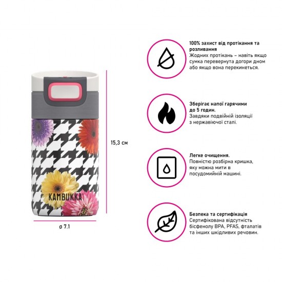 Термокружка 300 мл сталева Kambukka Etna, вакуумна білий/сірий - 11-01037