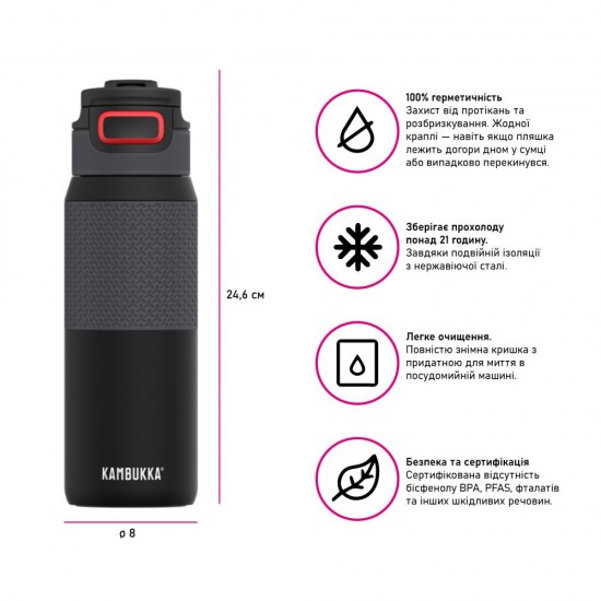 Термопляшка 750 мл сталева Kambukka Elton Insulated, вакуумна чорний/червоний - 11-03013
