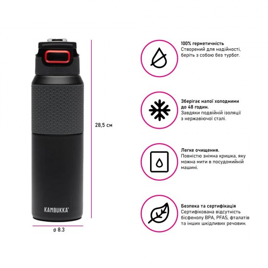 Термопляшка 1 л сталева Kambukka Elton Insulated, вакуумна чорний - 11-03037