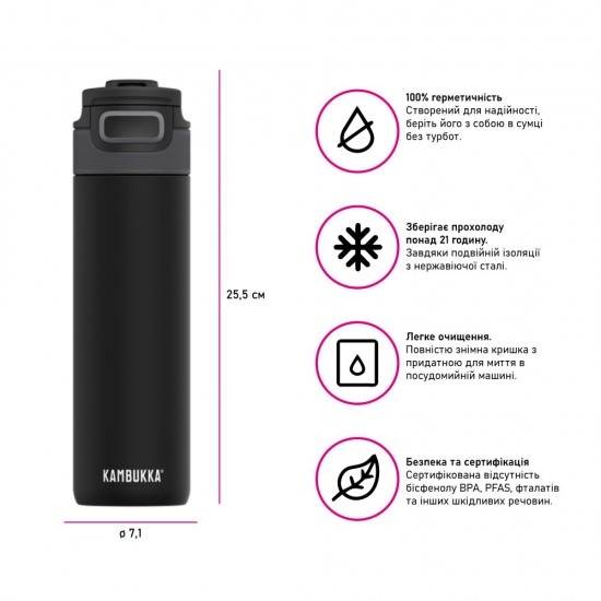 Термопляшка 600 мл сталева Kambukka Elton Insulated, вакуумна насичений чорний - 11-03038
