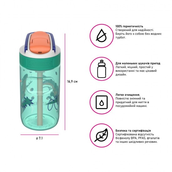 Пляшка для води 400 мл тританова Kambukka Lagoon світло-зелений/помаранчевий - 11-04047