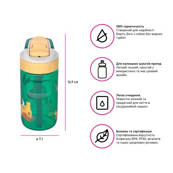 Пляшка для води 400 мл тританова Kambukka Lagoon зелений/жовтий - 11-04051