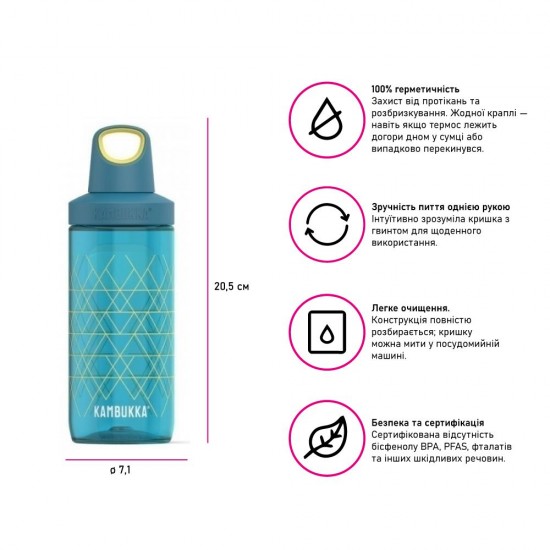 Пляшка для води 500 мл тританова Kambukka Reno бірюзовий/жовтий - 11-05018