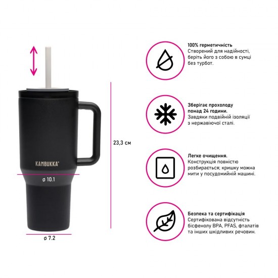 Термокухоль 950 мл сталева Kambukka Rio, вакуумна чорний - 11-08005