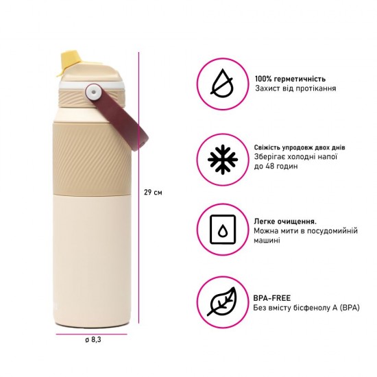 Термопляшка 1 л сталева 2в1 Kambukka Dupla Insulated світло-бежевий - 11-10002 Термопляшка 1 л сталева 2в1 Kambukka Dupla Insulated світло-бежевий - 11-10002