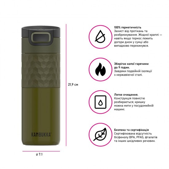 Термокружка 500 мл сталева Kambukka Etna Grip, вакуумна темний хакі - 11-01057