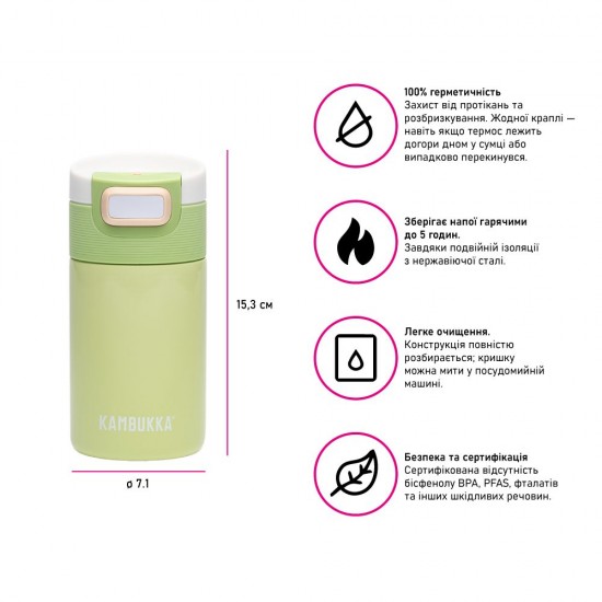 Термокружка 300 мл сталева Kambukka Etna, вакуумна фісташковий - 11-01061 Термокружка 300 мл сталева Kambukka Etna, вакуумна фісташковий - 11-01061