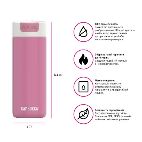 Термокружка 500 мл сталева Kambukka Olympus, вакуумна яскраво-рожевий - 11-02028 Термокружка 500 мл сталева Kambukka Olympus, вакуумна яскраво-рожевий - 11-02028