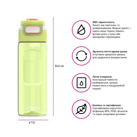 Пляшка для води 750 мл тританова Kambukka Elton лайм - 11-03040