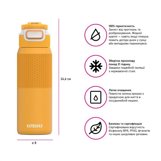 Термопляшка 750 мл сталева Kambukka Elton Insulated, вакуумна помаранчевий - 11-03043