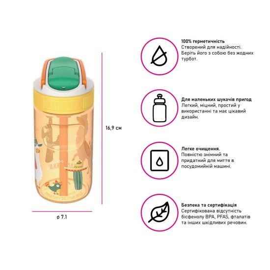 Пляшка для води 400 мл тританова Kambukka Lagoon жовтий/помаранчевий - 11-04057 Пляшка для води 400 мл тританова Kambukka Lagoon жовтий/помаранчевий - 11-04057
