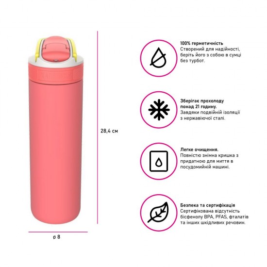 Термопляшка 600 мл сталева Kambukka Lagoon Insulated, вакуумна кораловий - 11-04064 Термопляшка 600 мл сталева Kambukka Lagoon Insulated, вакуумна кораловий - 11-04064