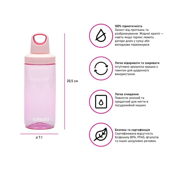 Пляшка для води 500 мл тританова Kambukka Reno світло-рожевий - 11-05025 Пляшка для води 500 мл тританова Kambukka Reno світло-рожевий - 11-05025