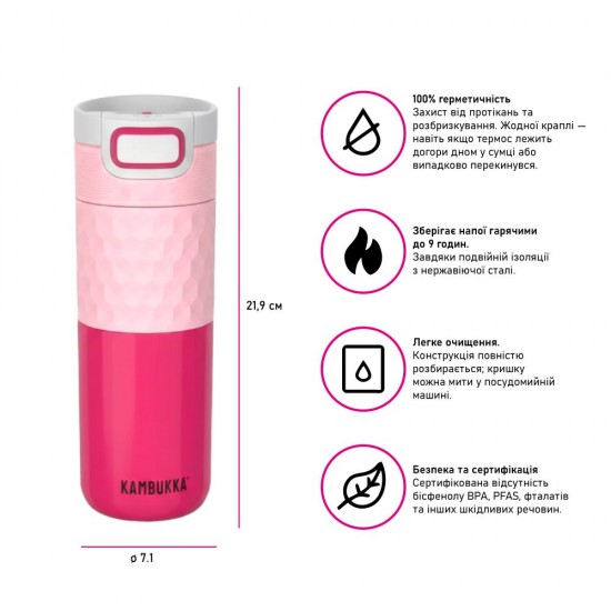 Термокружка 500 мл сталева Kambukka Etna Grip, вакуумна рожевий/малиновий - 11-01048