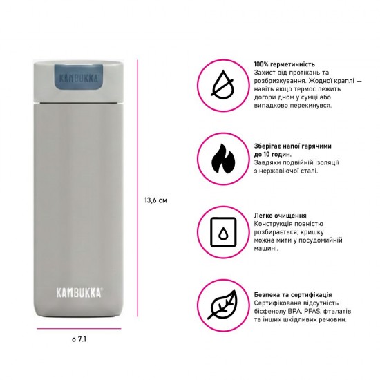 Термокружка 500 мл сталева Kambukka Olympus, вакуумна синьо-сірий - 11-02017 Термокружка 500 мл сталева Kambukka Olympus, вакуумна синьо-сірий - 11-02017