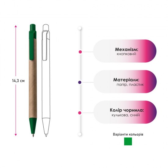 Еко-ручка кулькова Macma зелений - 1039709 Еко-ручка кулькова Macma зелений - 1039709