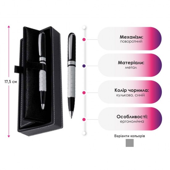 Ручка металева кулькова Ferraghini в чохлі сірий - F16207 Ручка металева кулькова Ferraghini в чохлі сірий - F16207