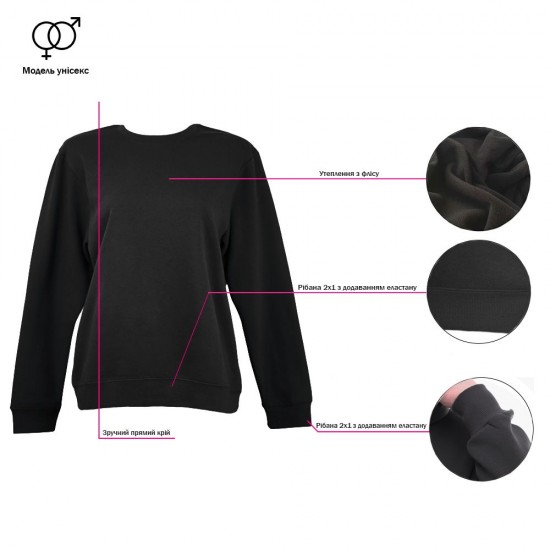 Світшот Nikibo Classic чорний - 10080101-01S Світшот Nikibo Classic чорний - 10080101-01S