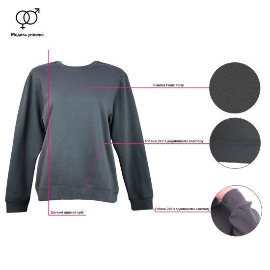 Світшот Nikibo Terry темно-синій - 10080201-44S Світшот Nikibo Terry темно-синій - 10080201-44S