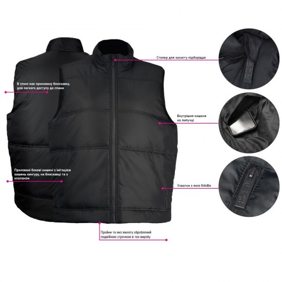 Жилет Nikibo Thermal кобальт - 10100905-44XXL Жилет Nikibo Thermal кобальт - 10100905-44XXL