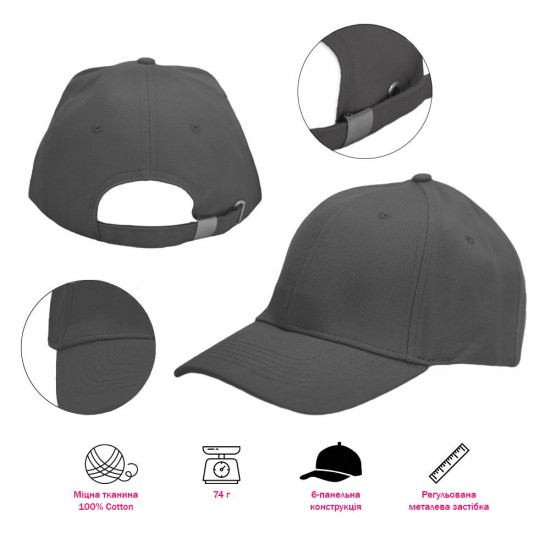 Кепка Nikibo Base темно-синій - 20010101-44 Кепка Nikibo Base темно-синій - 20010101-44