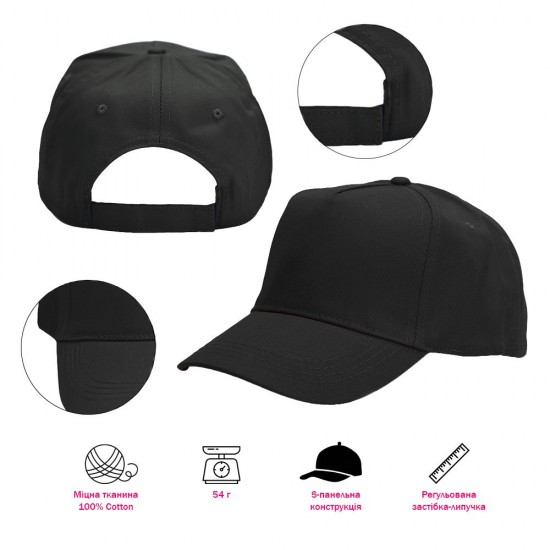 Кепка Nikibo Light жовтий - 20010201-05 Кепка Nikibo Light жовтий - 20010201-05