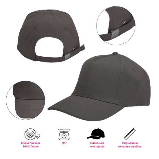 Кепка Nikibo Push червоний - 20010301-02