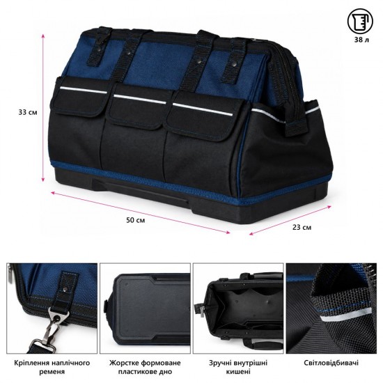 Сумка для інструментів Nikibo Gear 23 Сумка для інструментів Nikibo Gear 23
