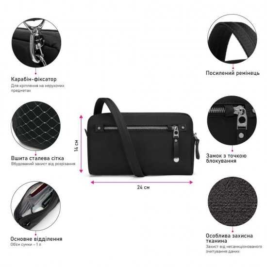 Сумка через плече антизлодій Pacsafe W 3в1 Sling чорний - 20461100
