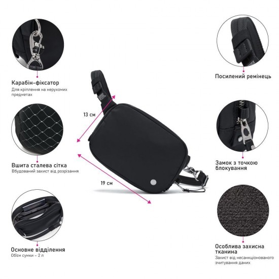 Сумка через плече антизлодій Pacsafe W Micro sling чорний - 20467100 Сумка через плече антизлодій Pacsafe W Micro sling чорний - 20467100