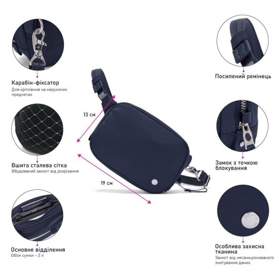 Сумка через плече антизлодій Pacsafe W Micro sling темно-синій - 20467606 Сумка через плече антизлодій Pacsafe W Micro sling темно-синій - 20467606
