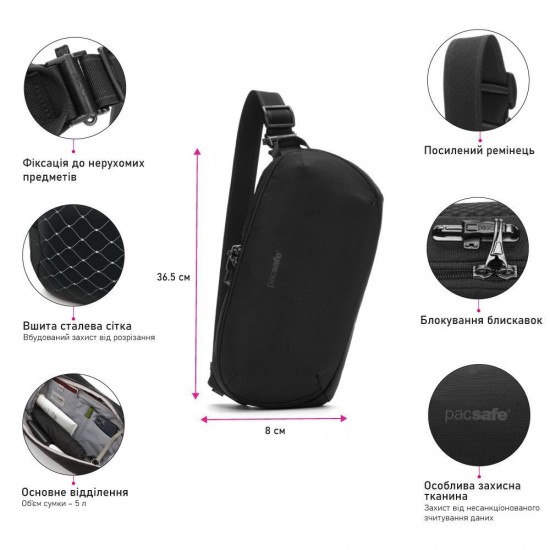 Сумка через плече антизлодій Pacsafe V Urban Sling чорний - 30615100