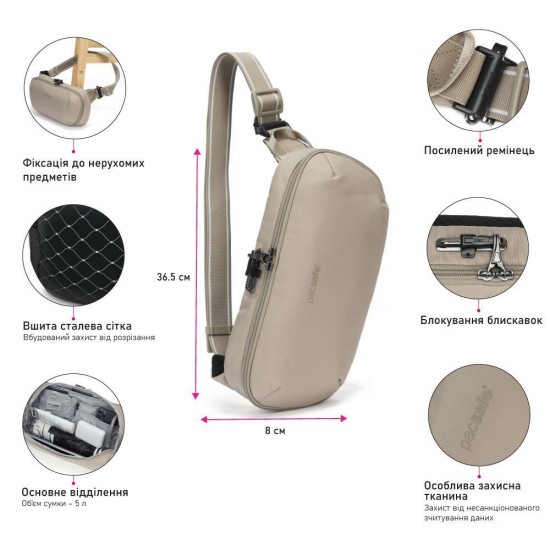 Сумка через плече антизлодій Pacsafe V Urban Sling бежевий/чорний - 30615237