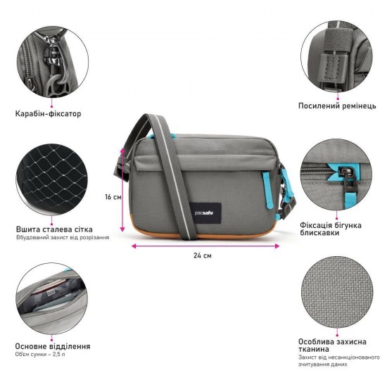 Сумка через плече антизлодій Pacsafe GO Crossbody сірий/помаранчевий - 35105146 Сумка через плече антизлодій Pacsafe GO Crossbody сірий/помаранчевий - 35105146
