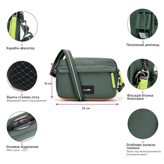 Сумка через плече антизлодій Pacsafe GO Crossbody темно-зелений/помаранчевий - 35105535